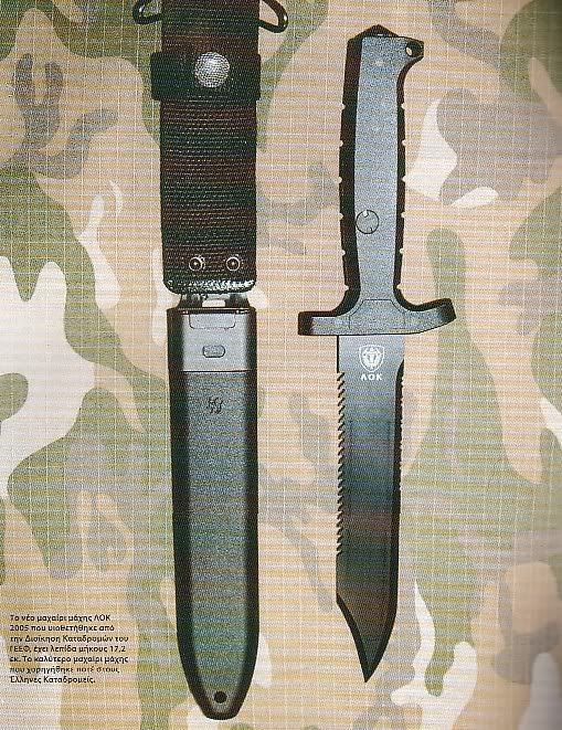 What knives do Special Forces use? Page 13