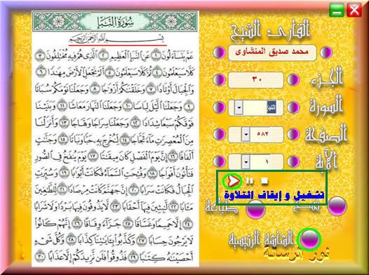 مهارات تعليم العربية لغير الناطقين بها arabic 