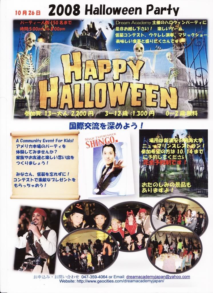 2008 Halloween Party Information
