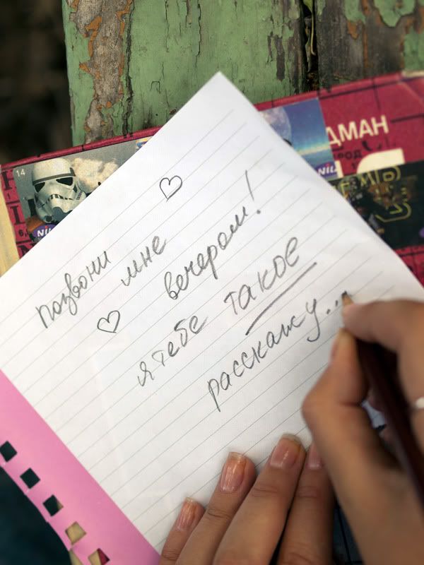 school mood Photobucket