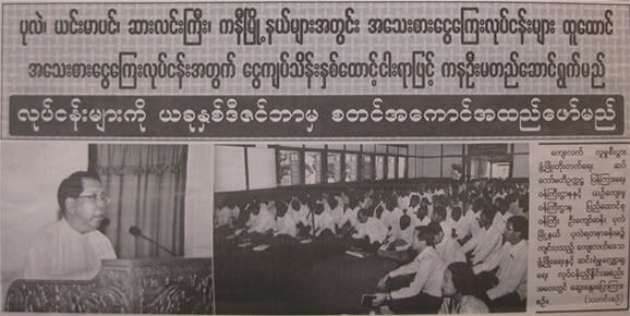 အသေးစား ငွေကြေးလုပ်ငန်းများ လုပ်ငန်းညှိနှိုင်း အစည်းအဝေး