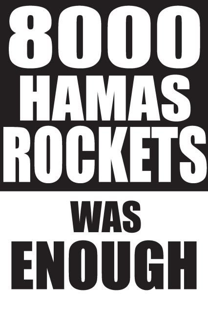 hamas rockets. ISRAEL FOREVER