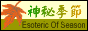 激戰-傲雪淩霜之神秘季節
http://cocogigi123.5d6d.com?fromuser=bluelovers
