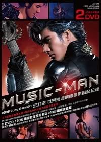 Music Man