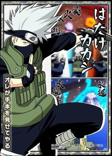 kakashi shippuden air