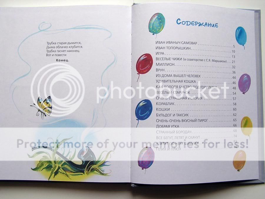 Photobucket - Video and Image Hosting