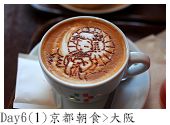 http://hitomi-kong.blogspot.hk/2013/12/day-61-caffe-ciao-presso.html