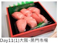 http://hitomi-kong.blogspot.hk/2014/10/day-102-mister-donut.html